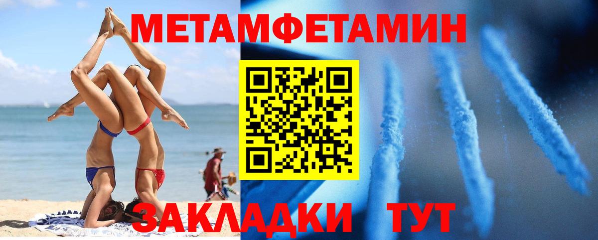 Амфетамин 97% Клинцы