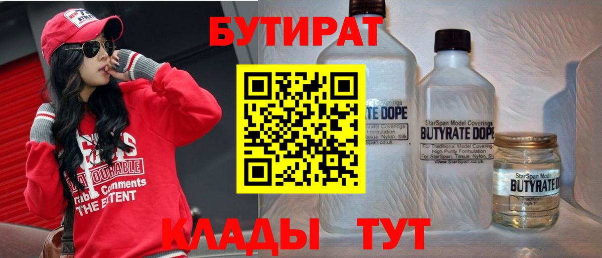 Каннабис  НБОМе  A-PVP СК кристаллы  Клинцы  ГАШ  Вход с VPN  Cocaine  Мефедрон кристаллы 