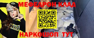 прущая мука Кинель