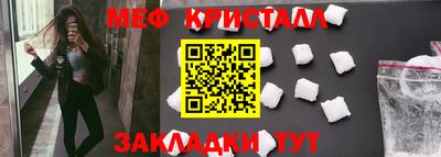 прущая мука Кинель