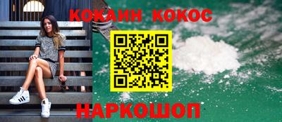 прущая мука Кинель
