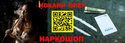 шишки Конаково