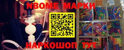 прущая мука Коммунар