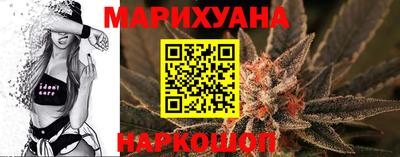 марихуана Комсомольск-на-Амуре