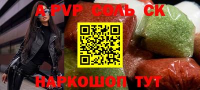 прущая мука Коммунар