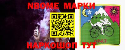 прущая мука Коммунар