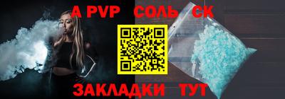 шишки Конаково