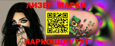 марихуана Комсомольск-на-Амуре