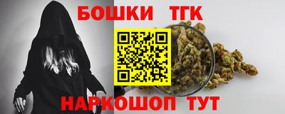 шишки Конаково