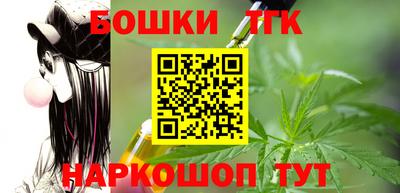 шишки Конаково