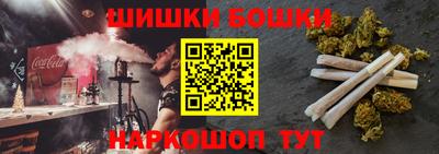 марихуана Комсомольск-на-Амуре