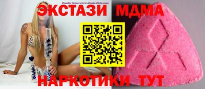 прущая мука Коммунар