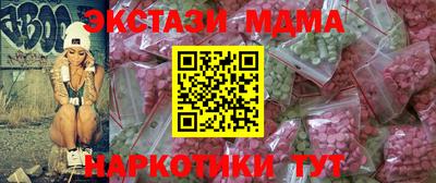 MDMA Premium VHQ Кимры