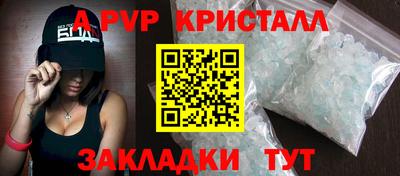 прущая мука Кинель