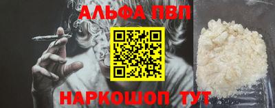 прущая мука Кинель