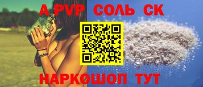 шишки Конаково