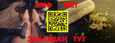 шишки Конаково