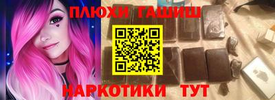 прущая мука Коммунар