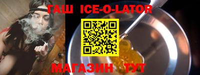 шишки Конаково
