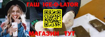 шишки Конаково