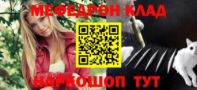 прущая мука Коммунар