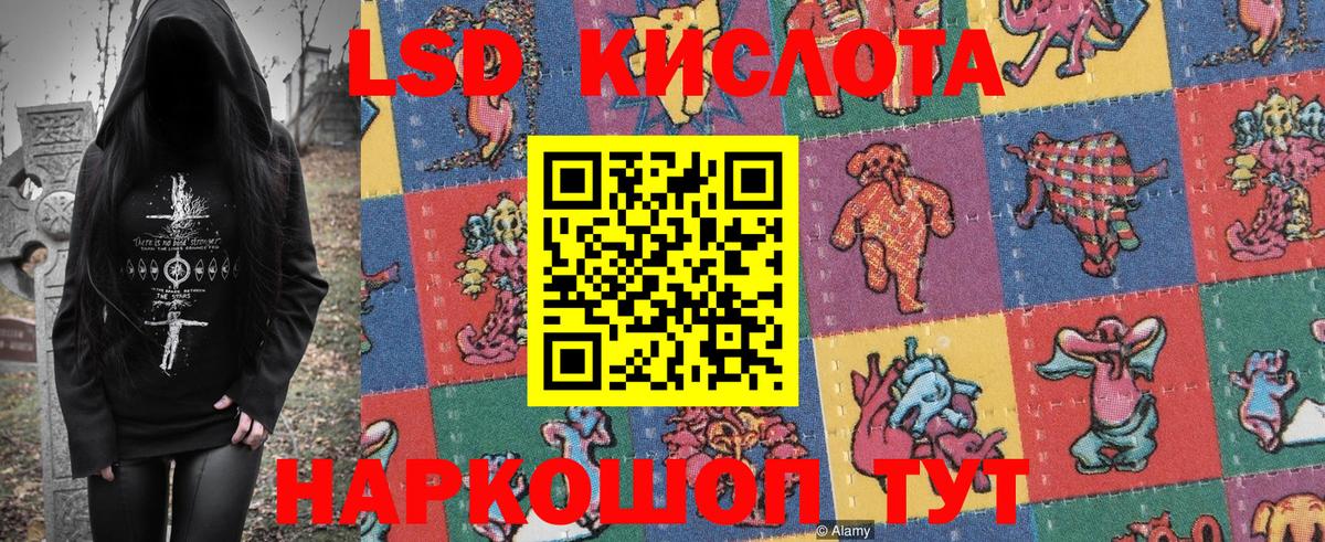 MDMA Клинцы
