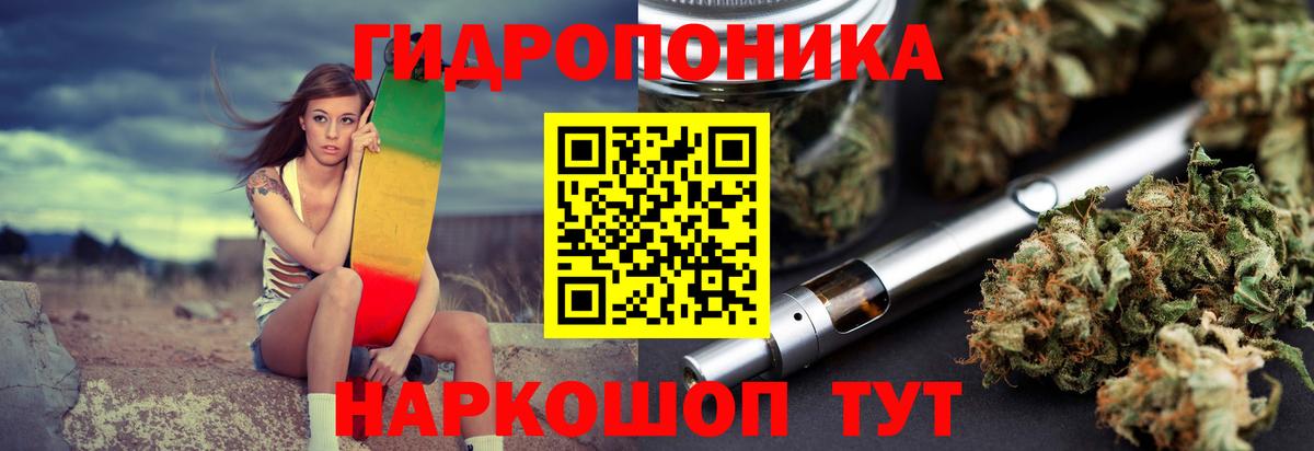 Марихуана марихуана Клинцы